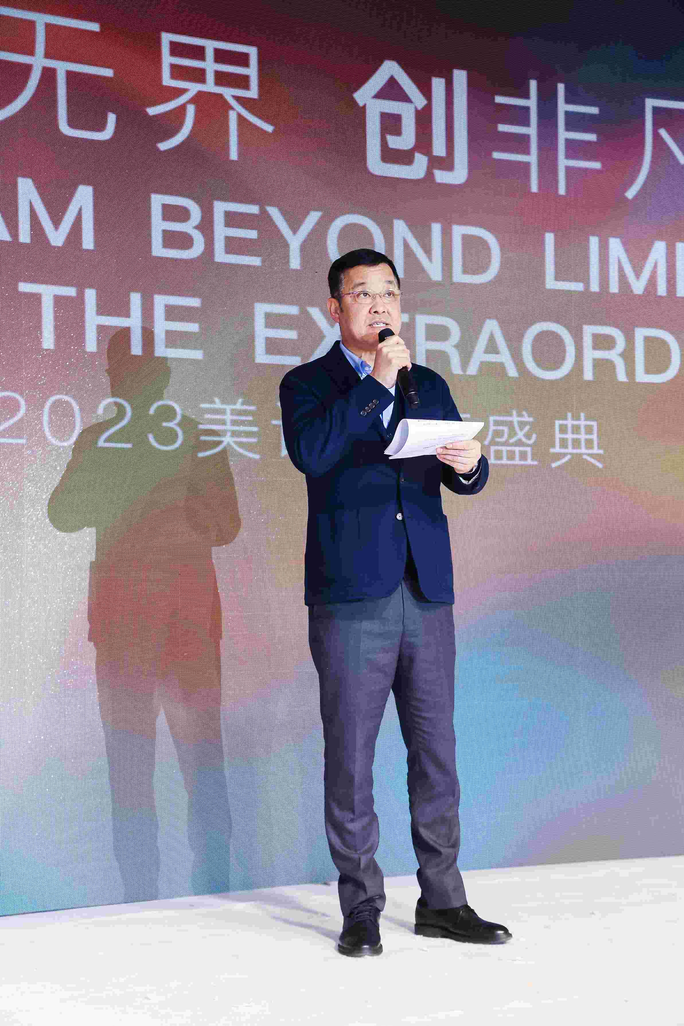 Speech by the general manager at the 2023 annual meeting