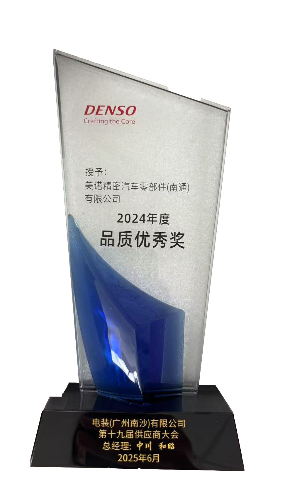 获得奖项