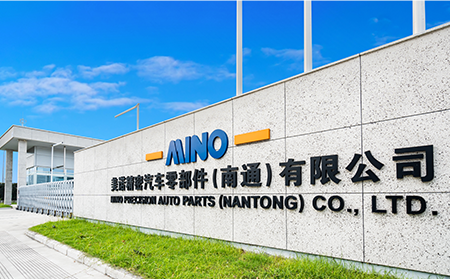 MINO Precision Auto Parts (NanTong) Co., Ltd