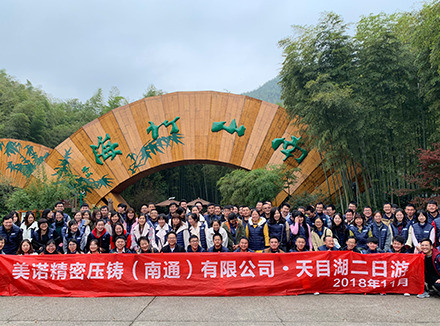 Outdoor development activities in Nanshan Zhuhai in 2018
