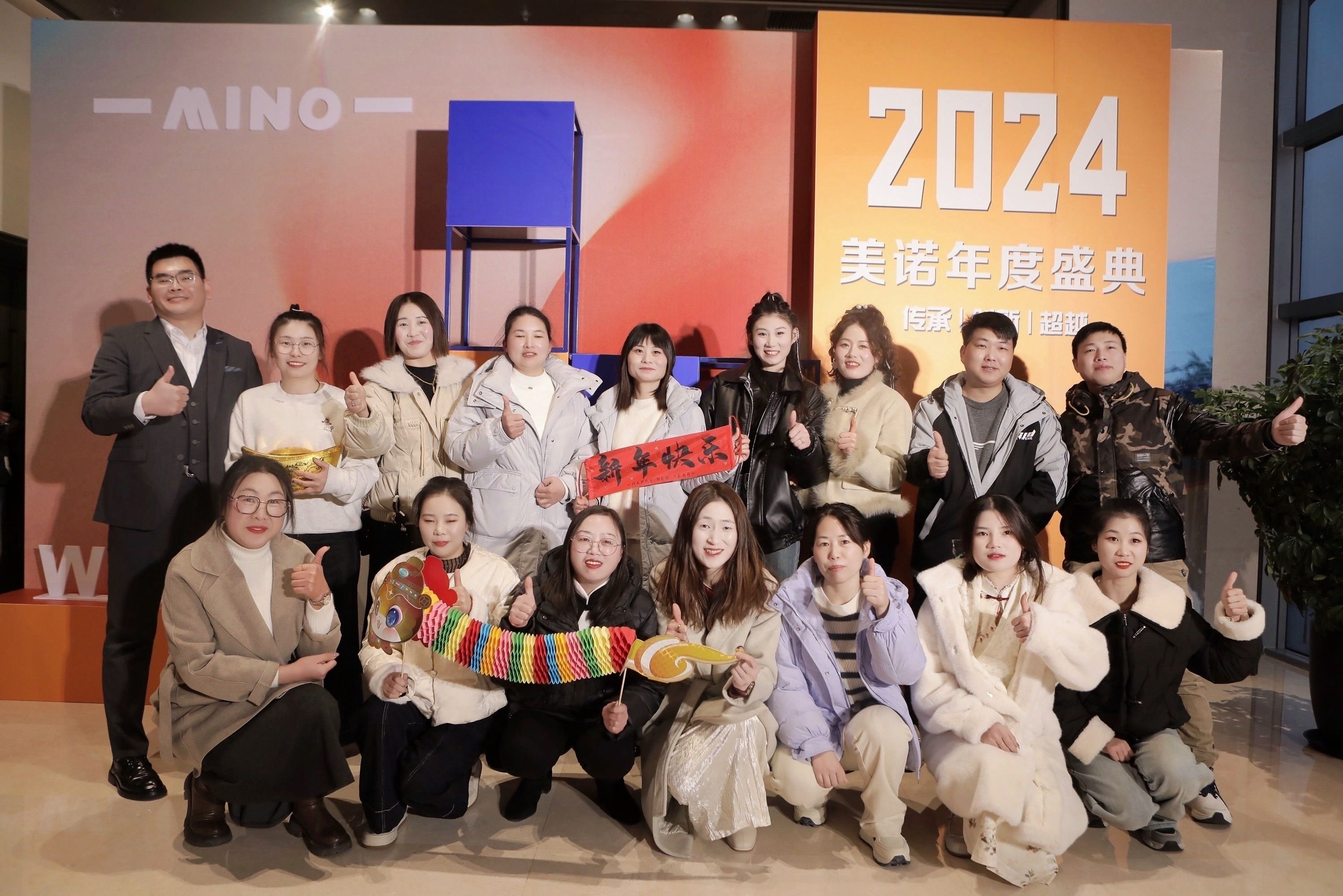 2024员工合影6.jpg