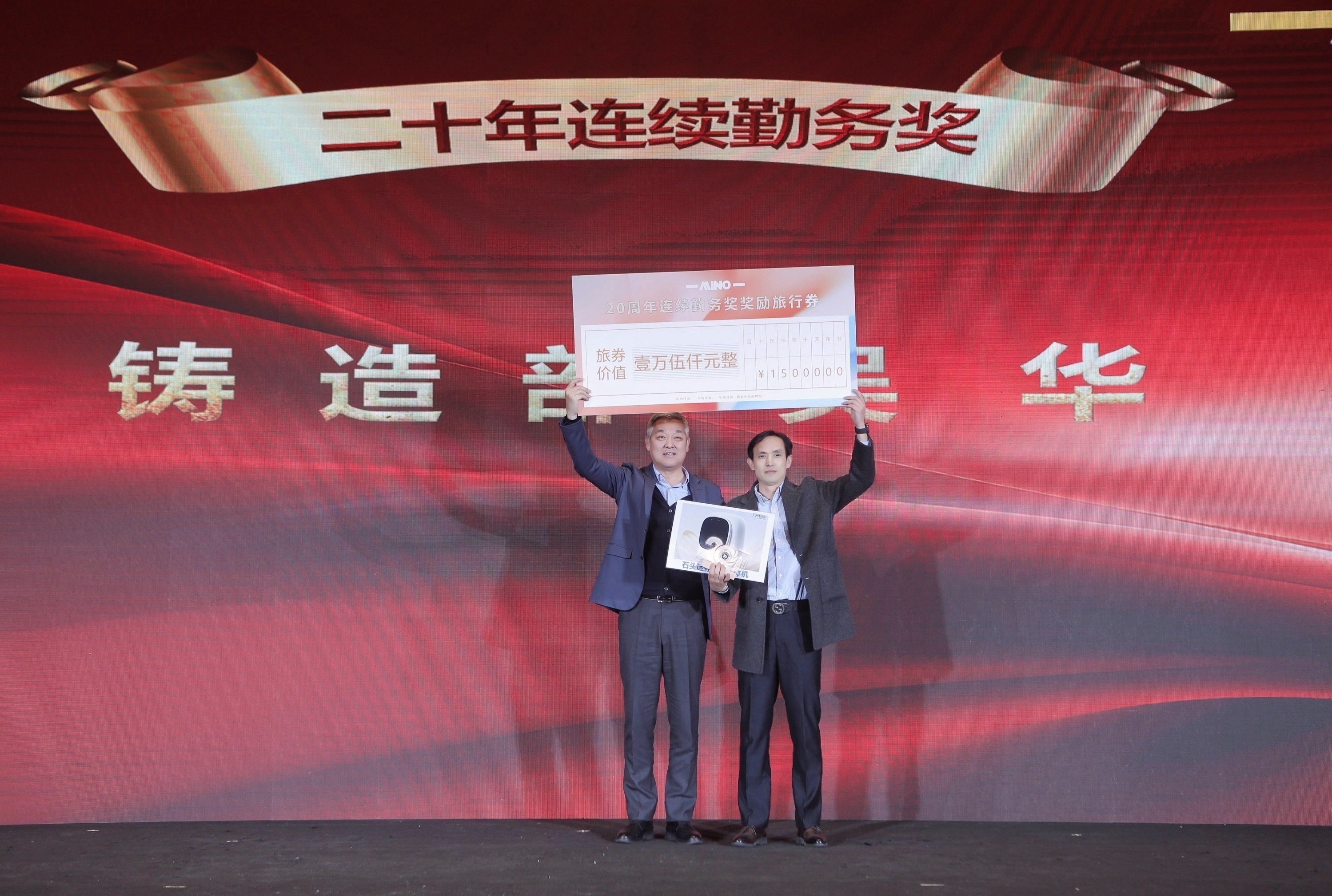 2024年年会连续20年勤务奖获得者--吴华先生（中文）2024年忘年会　連続勤務20年の獲得者　吴华（日文）.JPG